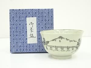 京焼　原知造　風景図茶碗（箱付）